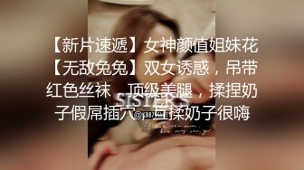 雅捷+胎尼 两大痴女携手榨精闺蜜设局3P一王两后