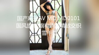 MDX-0229_問題學生性家訪_要求教師精液玩弄官网-林芊彤