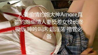 【雲盤不慎泄密】零零後大學生美女張美花穿著情趣內衣被男友調教吃屌 一邊草一邊打臉 外表清純原來內心風騷無比 原版高清