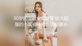 台湾导演 恩凯Enkai 全新企划《小姐 这是我的名片EP.2》MOMO 女教师❤️“张越”本人