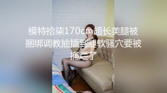 广西白皙人妻沦为黑鬼玩物 人肉三明治 再现东热玩法 双屌攻穴又黑又长 母狗玩物