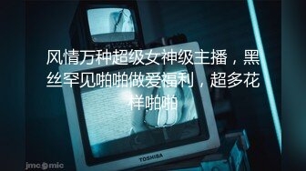 MTVQ14.麻豆春游记.一撸向西EP2.AV篇.实境高潮满点.性爱狂欢自拍.麻豆传媒映画