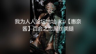 SPA养生馆，小哥狂夸少妇的翘臀好看，摸她奶子就能把她搞得仙仙欲死，死抓着小哥要满足她