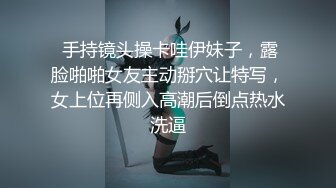 自拍后入小骚妹，叫声可射