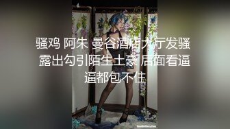 【极品宝宝】5p轮奸现在的年轻人卧槽玩的真开！4男围攻骚浪学妹，堪比岛国大片  (1)