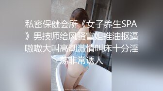 《人妻熟女控❤️必备》露脸才是王道！重磅泄密夫妻交流群NTR骚妻群P大乱交，人肉三明治、母狗式调教场面震撼堪比岛国