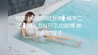 杏吧鬼脚七14 - 专业按摩技师下海兼职外围，身材娇小口活特别棒