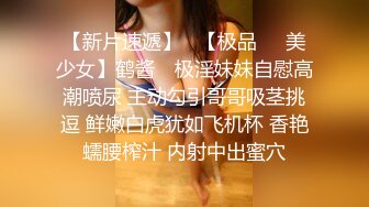 后入吊带袜大屁股女友（有完整）