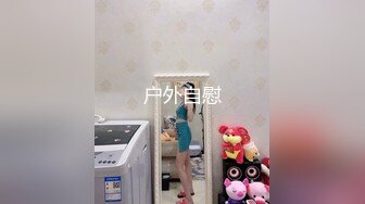 国产TS系列超美的妖妖时诗君君皮鞭调教小奴 骑乘位两根鸡巴一起撸到射