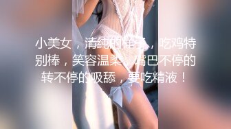 【美女落九川】高颜值20岁，活力美少女，极品美臀半脱下内裤，特写揉搓小穴，撩起衣服露大奶，手指扣穴爽的低低呻吟