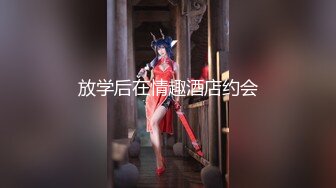 办公楼女厕全景偷拍多位美女职员嘘嘘 各种各样的美鲍鱼完美呈现 (2)