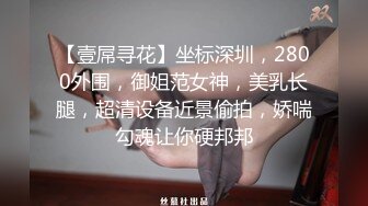 ?玲珑身段?网红舞蹈老师黑丝，性瘾患者，很嫩很耐操，老师的日常，高潮好几次很享受，魔鬼身材白虎粉逼劲爆完美身材