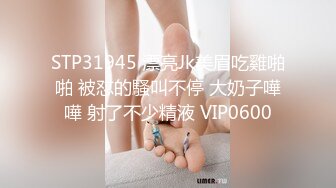 STP24127 温柔甜美骚女小夫妻居家操逼  吸吮奶子一脸爱意  跪地插嘴第一视角后入 爆插美臀上位骑坐 搞得美女舒服了 VIP2209