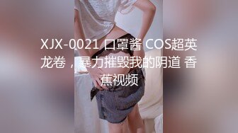 【极品震撼❤️性爱泄密】极品S级身材小姐姐激操3P性爱私拍流出 前后夹击 淫乱享受 独特叫声 完美露脸 高清1080P原版