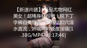 00后甜美嫩妹  完美身材腰细胸大 隔着内裤揉穴摸胸  骑乘抽插猛操晃动大奶子