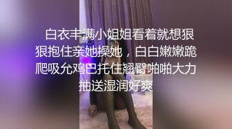 年轻胸前纹身的老婆给老公打飞机撸硬，女上位秒变榨汁打桩机