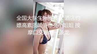 [亞洲無碼] 《顶级女神重磅》秀人波霸尤物模特极品名媛【田冰冰】露脸私拍~销魂口交玩具肉棒刺激肥厚美鲍~素股爽翻天~炸裂