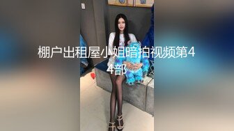 【推荐下集】天菜球队小帅哥和队友度假,基情群p