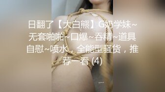  颜值姐妹花！幸福老哥激情双飞！翘起屁股轮流操，开档丝袜骑乘位，操的流出白浆