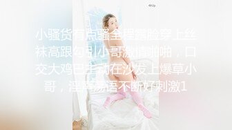 香蕉傳媒 XJX-216 王者大喬陰道裏塞滿精液去漫展 小熊奈奈