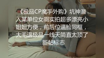 穿华伦天奴的超美嫩模淫乱4P，别人眼中的女神在金主面前就是小母狗