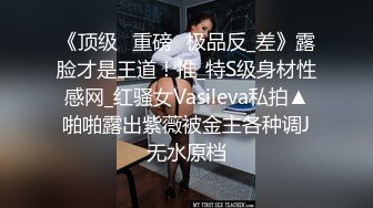 穿紧身裹胸衣的青春小美女这身材活力性感，大长腿屁股也性感，冲动扑上去摩擦感受凹凸起伏啪啪猛力插