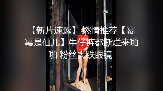 高颜值女神，赤裸光着在床上诱惑，揉奶使劲对你放电，你感受到了吗