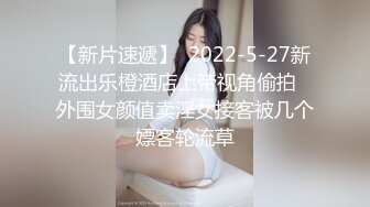 快捷酒店約炮剛刮完逼毛的清純萌妹穿著蕾絲女僕網襪掰開嫩穴迎雞巴抽插白漿溢出