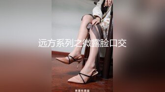 ⚫️⚫️云盘高质露脸泄密！福州某小学老师与男友私密视频照片流出，果然十个眼镜九个骚