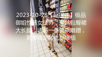 【新片速遞】  2024-3-27新流出安防酒店偷拍❤️带猫咪妹子和男友开房换上黑色丝袜男友一边手撕丝袜一边中出她