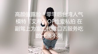 商场女厕偷拍 漂亮美女好粉嫩的小鲍鱼