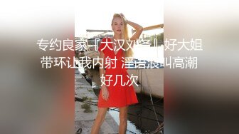  野狼出击探花约了个颜值不错黄发妹子啪啪，舔奶摸逼69交抬腿大力抽插猛操呻吟