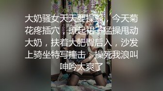 云盘私拍泄密】，长沙理工大学，蒋鑫和男友私拍及做爱视频，学生妹身材棒蜂腰翘臀，黑丝挑逗无套内射