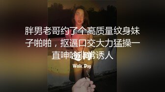 开房后入女友