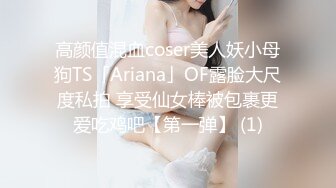 【新片速遞】 白丝萝莉美眉 爸爸请操我 要不要插你屁屁 不好 身材娇小 被大鸡吧无套输出 小穴淫水超多 