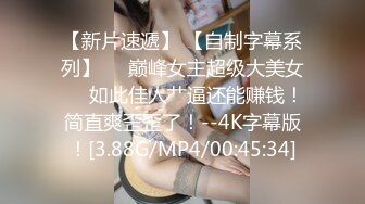 酒店爆草性感黑丝上门女，身材苗条