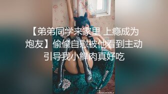 少女秩序 極品眼鏡妹 小蘿莉白虎一線天