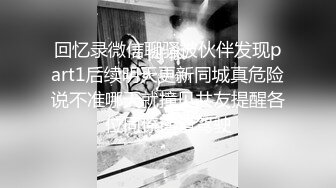 ✿勾人小妖精✿超颜值极品唯美女神【AT鲨】性感私拍，优雅端庄的外表下有一副淫荡的身体，各种制服俏皮又可爱