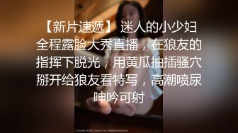 《叔嫂乱伦》哥哥不在家去他家里操身材火爆的漂亮嫂子 简直爽翻了