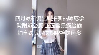  这小日子过的太爽了 男人向往啊，约两个粉嫩嫩精致美女到酒店和兄弟一起做爱