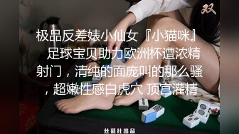 【新速片遞】 漂亮清纯美眉吃鸡啪啪 身材高挑 尖叫极致 白浆直流 被大肉棒无套输出 内射满满一鲍鱼 