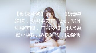 GS自购-售价41【 KFC 】无内美女独自逛街 黑丝包裹着翘臀够骚 最后开闪