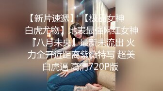 抄底美女主持人 2023上海车展奇瑞新势力主持人 全然不知已经被抄底