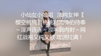 高潮盛宴✿ 最美媚态蜜汁嫩鲍美少女▌Yua▌情趣白丝女仆掰穴自慰 肛塞后庭极爽高潮满面春光 溢出淫靡白浆 (2)