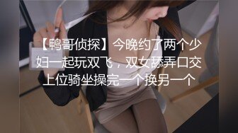 國產情侶XXOO不雅視圖流出,極品美女酒店配合聽話吃J8,主動爬上床20P+8V