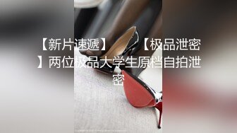 重磅核弹！ 小情侣疯狂互舔~全程完美露脸