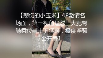 长相标志的美少妇和老公啪啪做爱，闺蜜突然打电话，也不忘记自己在口活，女上位销魂做爱，侧入内射