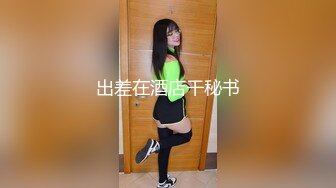 MKY-NC-005.白思吟.夏日夜总会.���入女儿的蜜窝.麻豆传媒映画