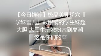 国产CD系列性感高挑的台湾伪娘Anna与摄影师边拍边干 第一人称视角很是精彩