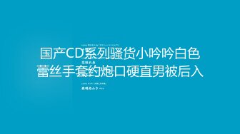 超级精彩！【10月新档】46万粉丝网黄蜂腰美乳萝莉「困困狗」付费资源 小身板JK萝莉被肌肉壮男猛操干的全身抽搐